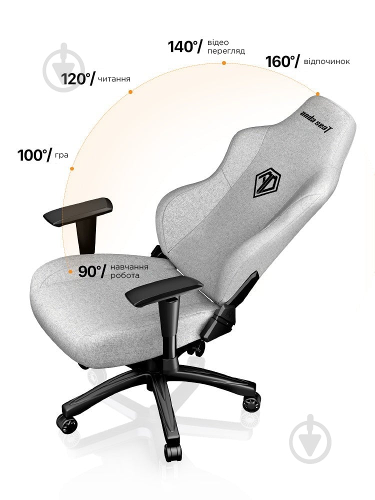 Крісло Anda Seat Phantom 3 Size L Grey (AD18Y-06-G-F) сірий - фото 12