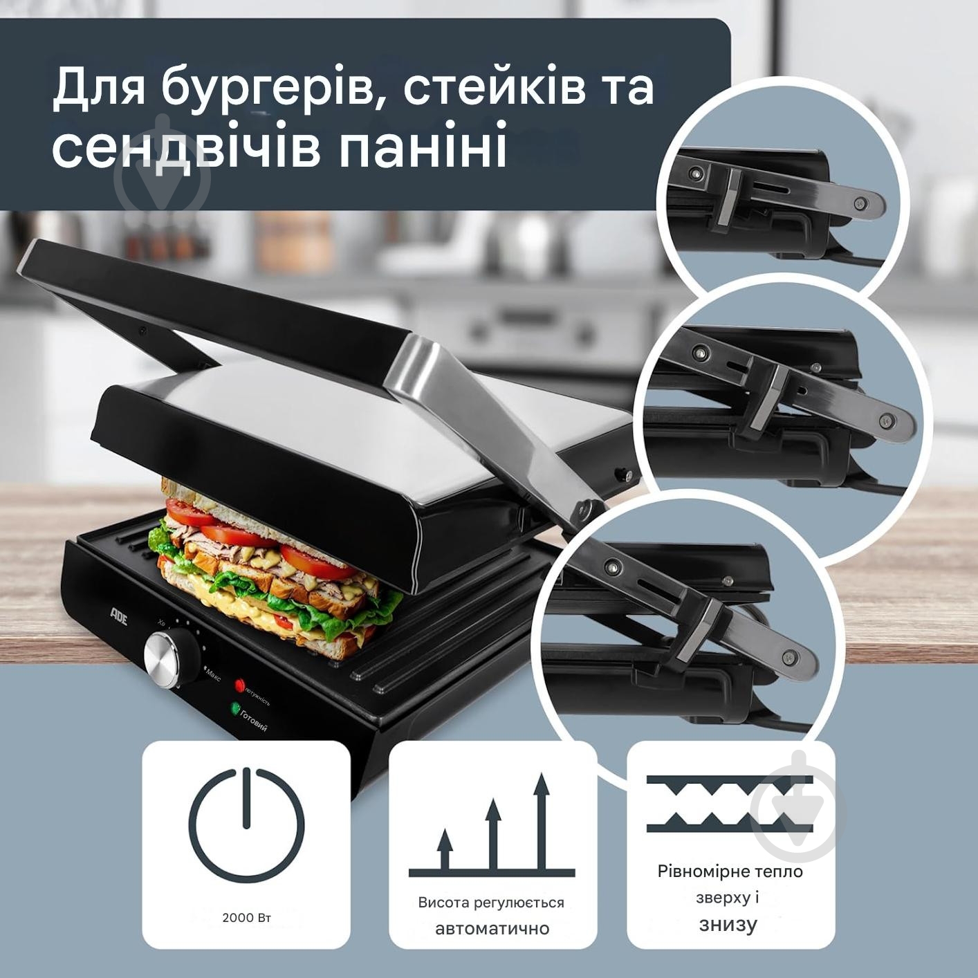 Гриль контактный ADE KA2303 черный - фото 4