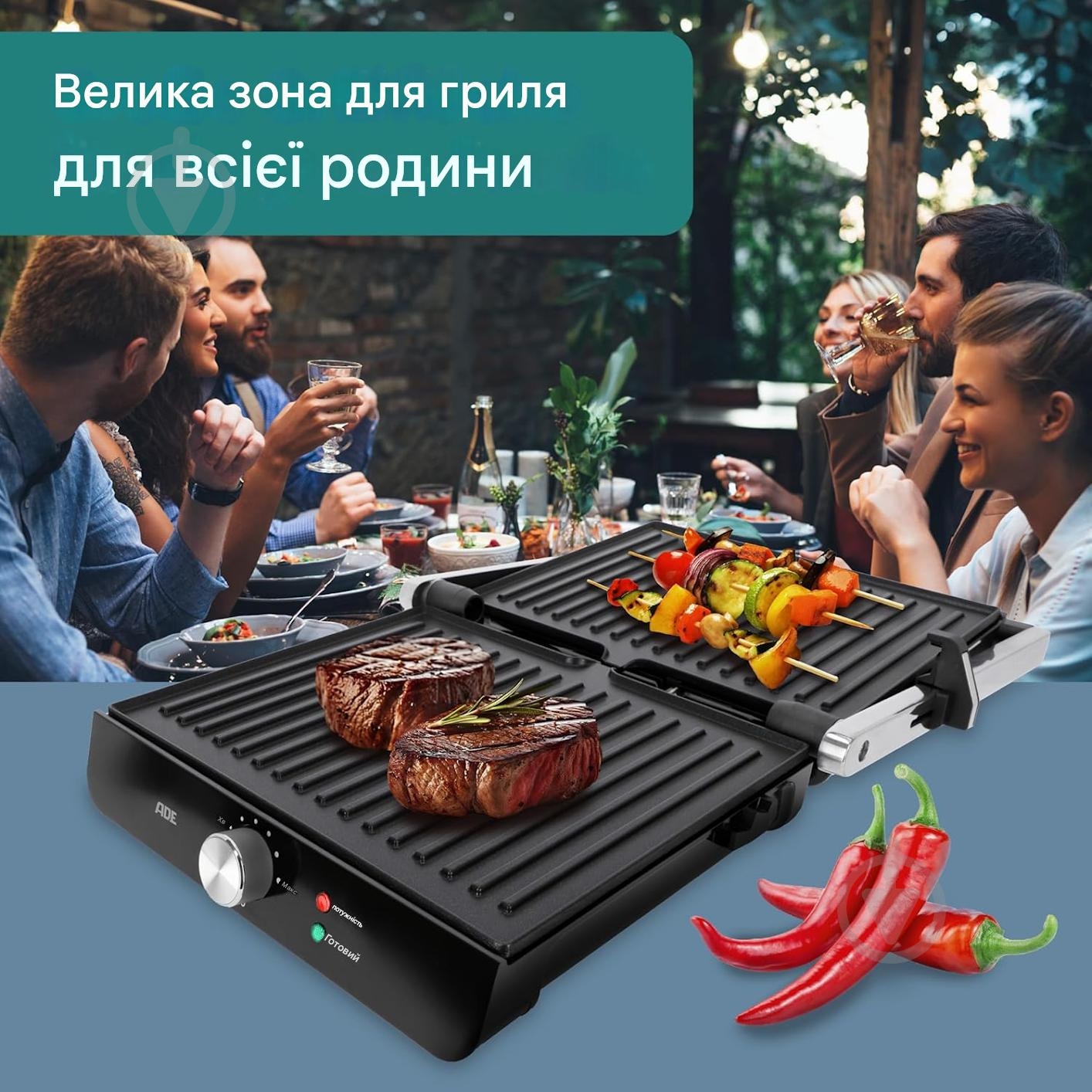 Гриль контактный ADE KA2303 черный - фото 7