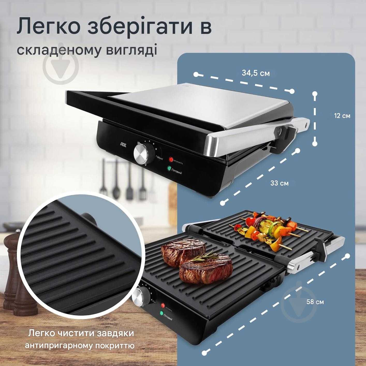 Гриль контактный ADE KA2303 черный - фото 3