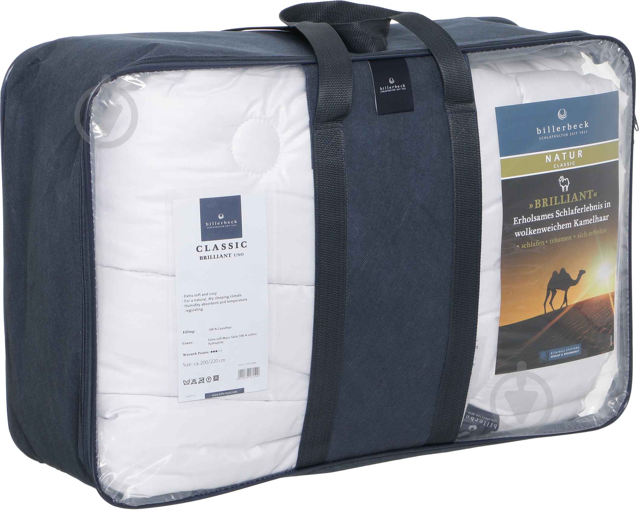 Одеяло Brilliant Uno 200x220 см - фото 3