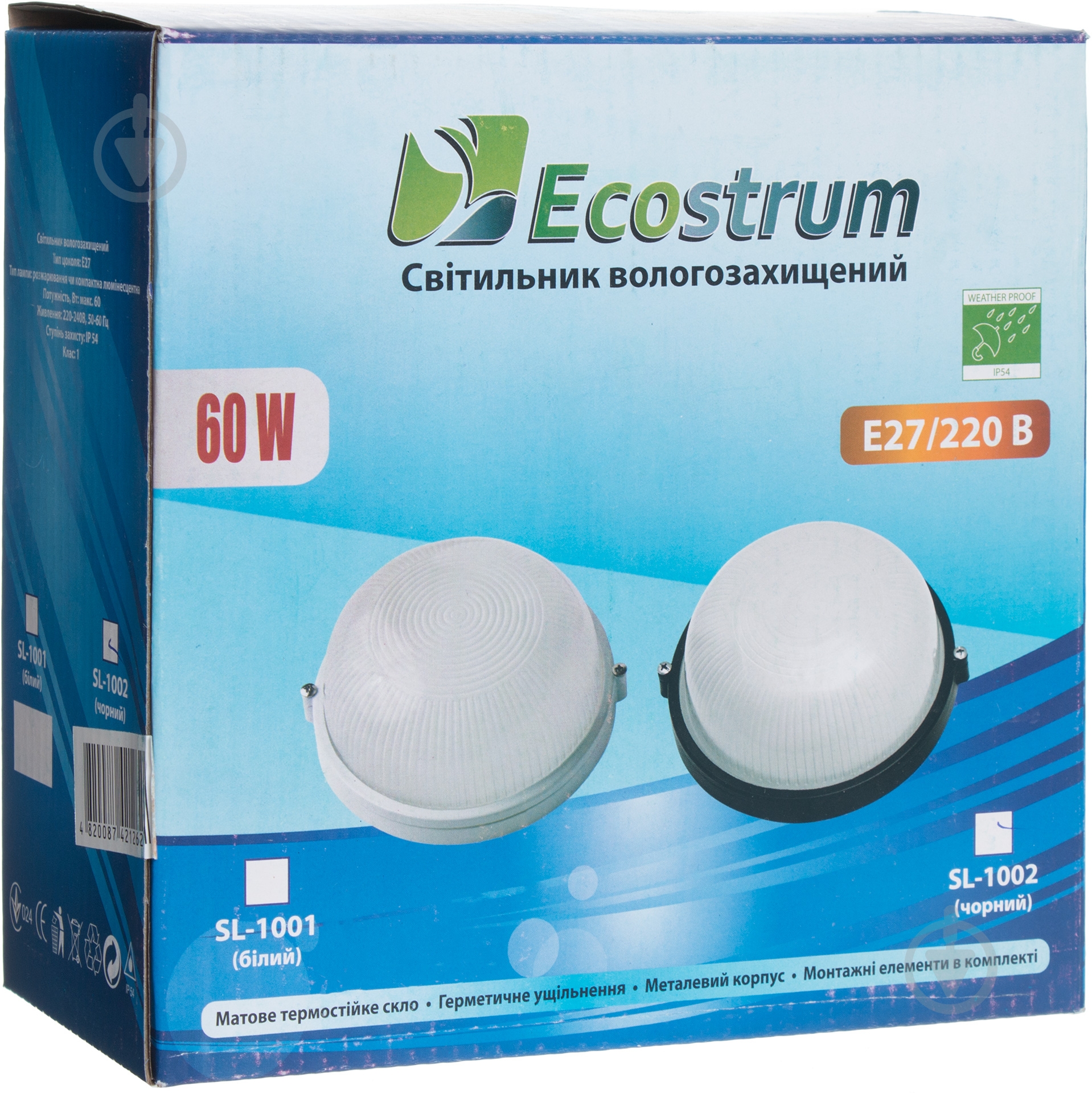 Светильник административный Ecostrum 75 Вт IP54 SL-1002 - фото 3 Светильник административный Ecostrum 75 Вт IP54 SL-1002 - фото 3