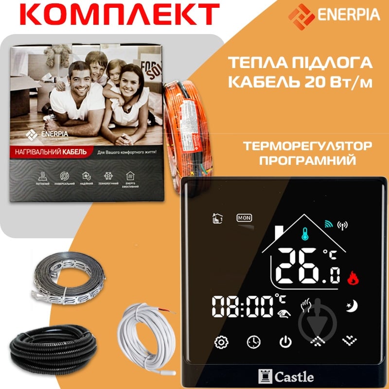 Нагревательный кабель Enerpia DW-15UT 300Вт 15м + Castle AC8400Н-B Терморегулятор программируемый - фото 1 Нагревательный кабель Enerpia DW-15UT 300Вт 15м + Castle AC8400Н-B Терморегулятор программируемый - фото 1