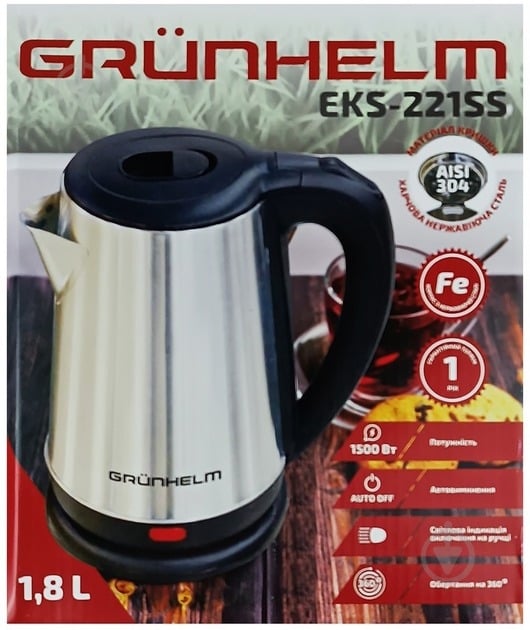 Электрочайник Grunhelm EKS-221SS - фото 3