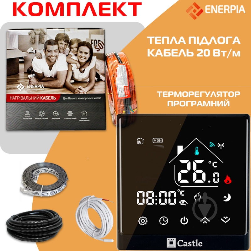 Нагревательный кабель Enerpia DW-35UT 700Вт 35м + Castle AC8400Н-B Терморегулятор программируемый - фото 1 Нагревательный кабель Enerpia DW-35UT 700Вт 35м + Castle AC8400Н-B Терморегулятор программируемый - фото 1