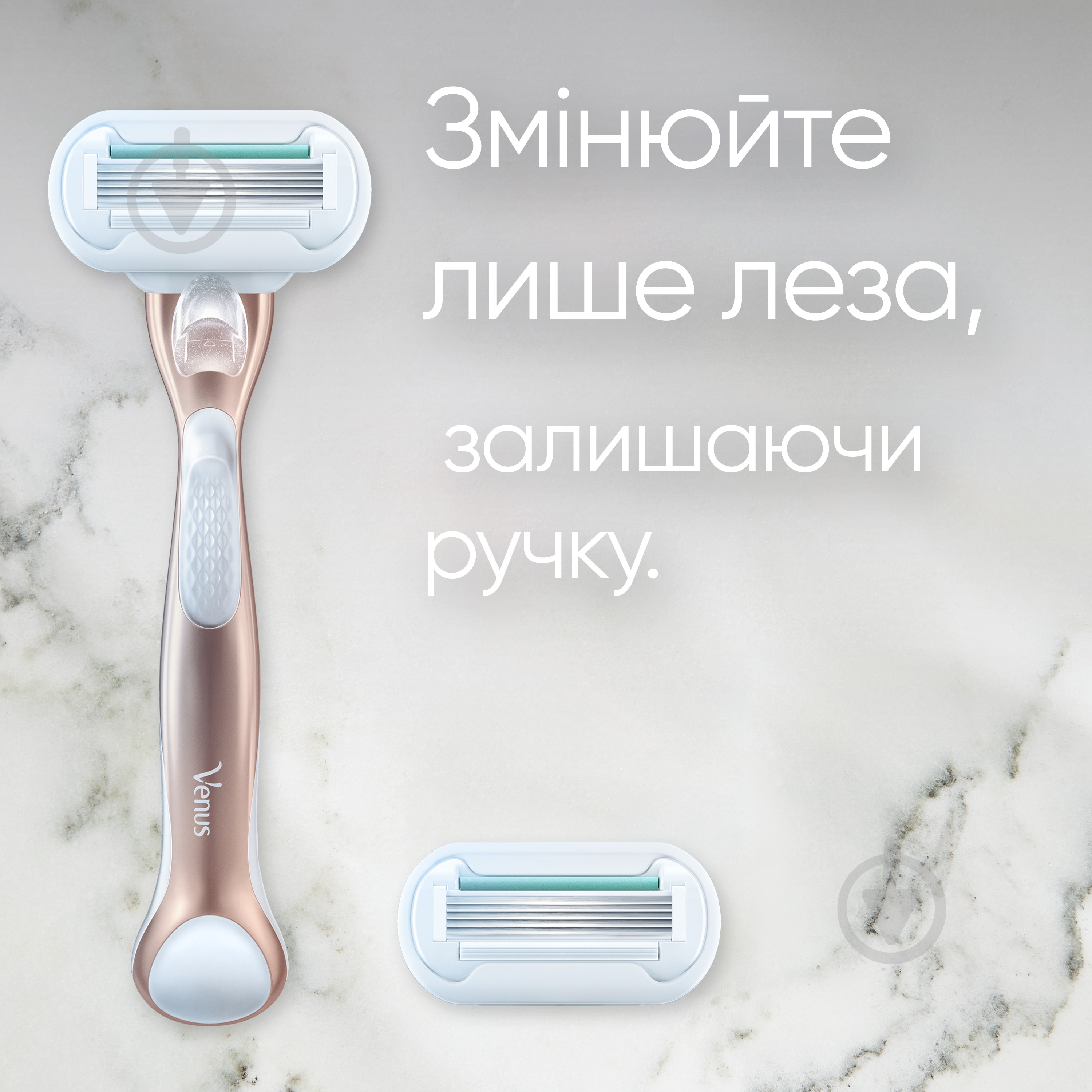ᐉ Бритва Gillette Venus Smooth RoseGold з 1 змінним картриджем