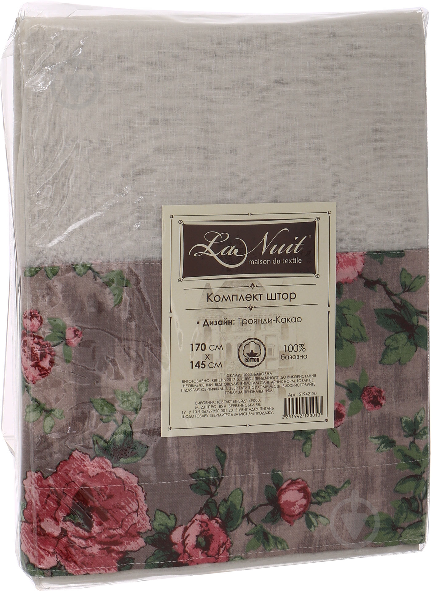 Комплект занавесок Розы-Какао 170х145 см La Nuit - фото 4 Комплект занавесок Розы-Какао 170х145 см La Nuit - фото 4