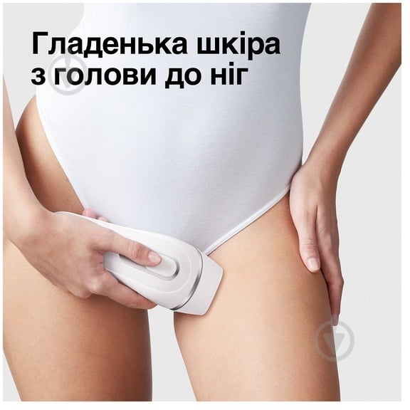 Фотоэпилятор Braun 00000027174 PL 3132 + GIL Venus - фото 8