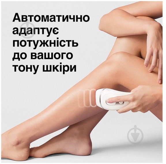 Фотоэпилятор Braun 00000027174 PL 3132 + GIL Venus - фото 7