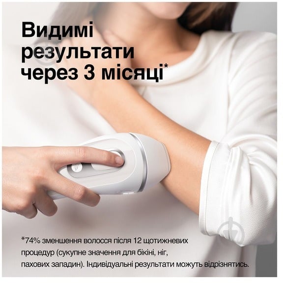 Фотоэпилятор Braun 00000027174 PL 3132 + GIL Venus - фото 6