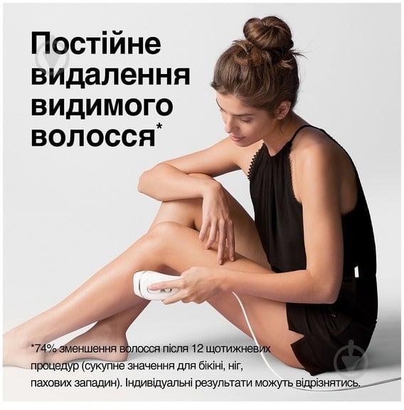 Фотоэпилятор Braun 00000027174 PL 3132 + GIL Venus - фото 5