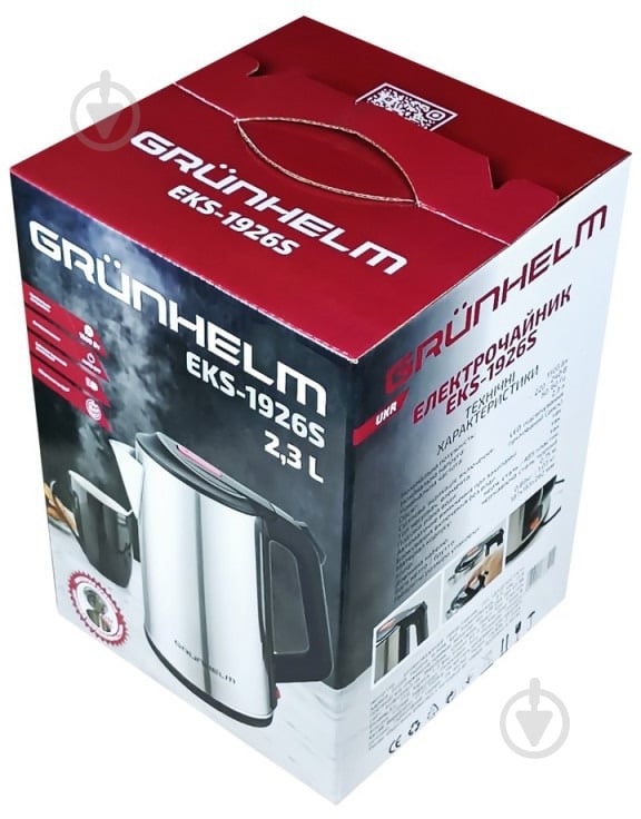 Электрочайник Grunhelm EKS-1926S - фото 4 Электрочайник Grunhelm EKS-1926S - фото 4