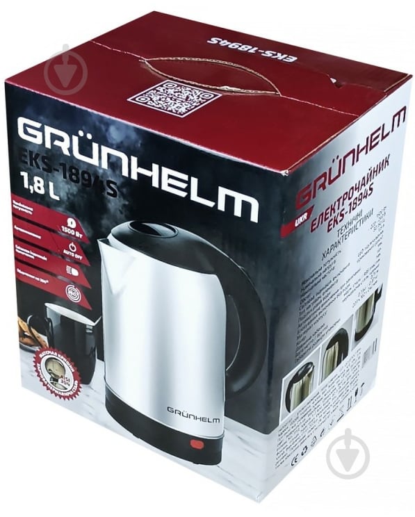 Электрочайник Grunhelm EKS-1894S - фото 3 Электрочайник Grunhelm EKS-1894S - фото 3