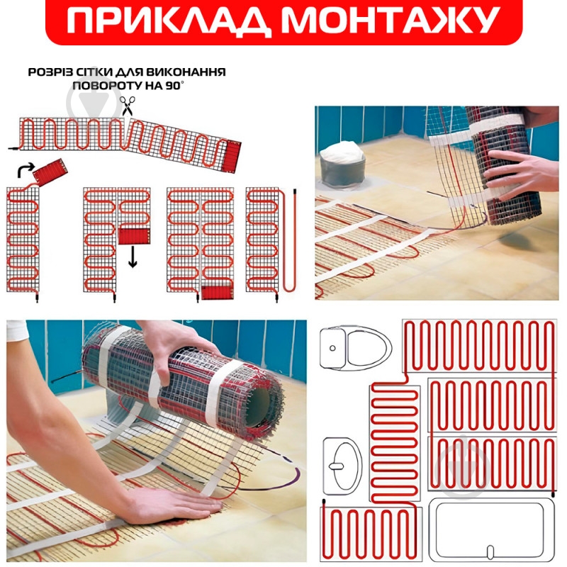 Нагревательный мат Enerpia DW-20W 700Вт 3,5м² + Castle AC8400Н-B Терморегулятор программируемый - фото 4 Нагревательный мат Enerpia DW-20W 700Вт 3,5м² + Castle AC8400Н-B Терморегулятор программируемый - фото 4