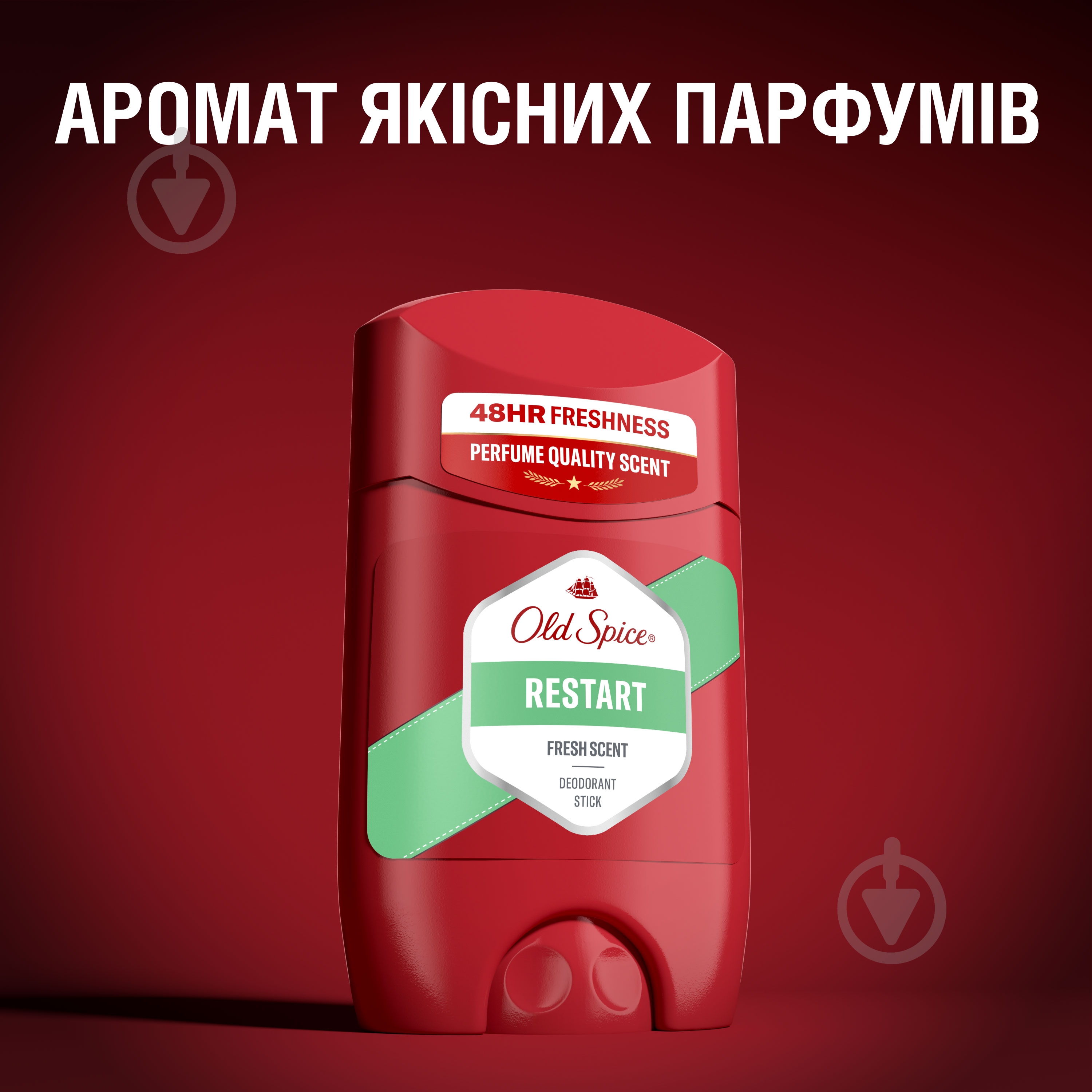 Дезодорант для мужчин Old Spice Restart 50 мл - фото 7 Дезодорант для мужчин Old Spice Restart 50 мл - фото 7