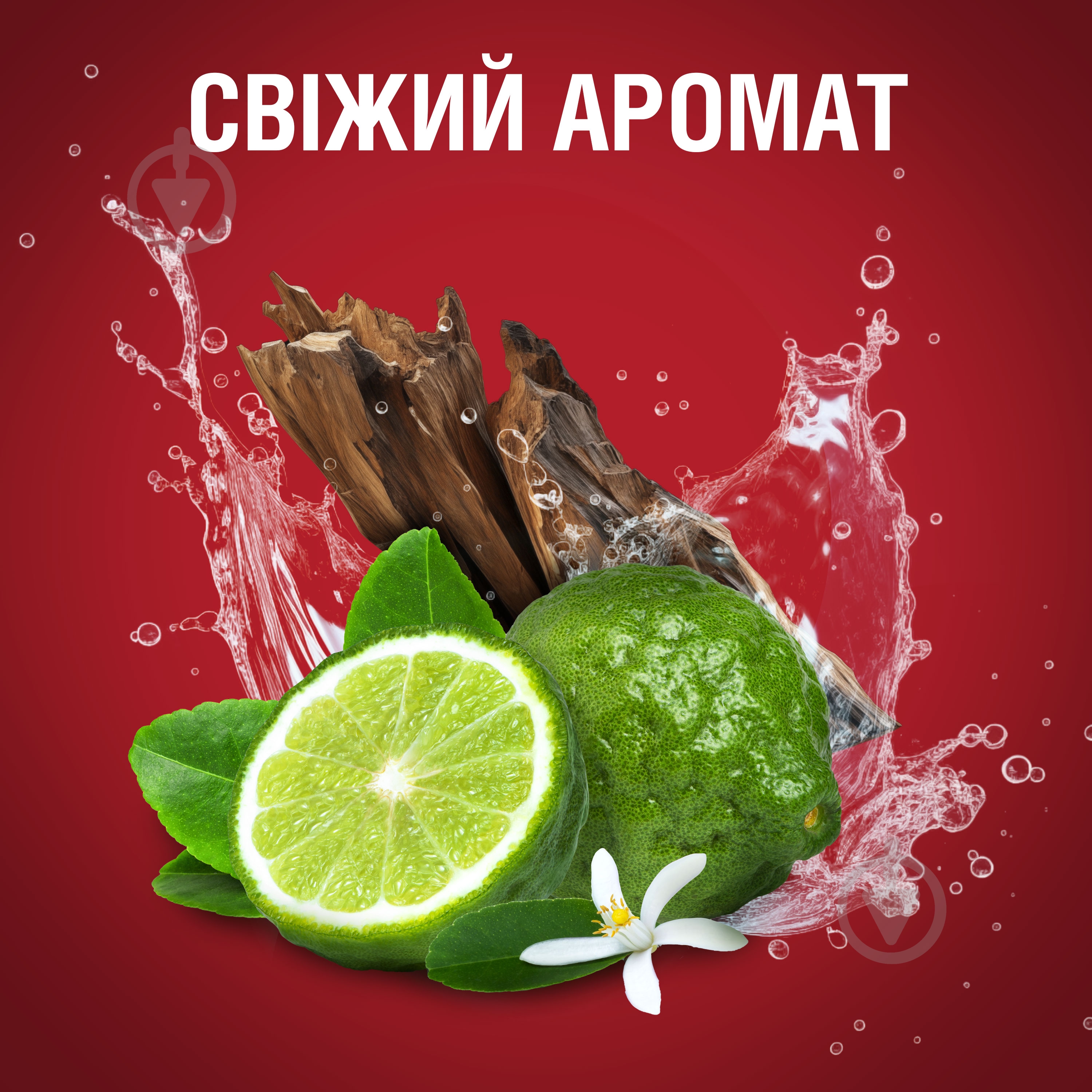 Дезодорант для мужчин Old Spice Restart 50 мл - фото 8 Дезодорант для мужчин Old Spice Restart 50 мл - фото 8