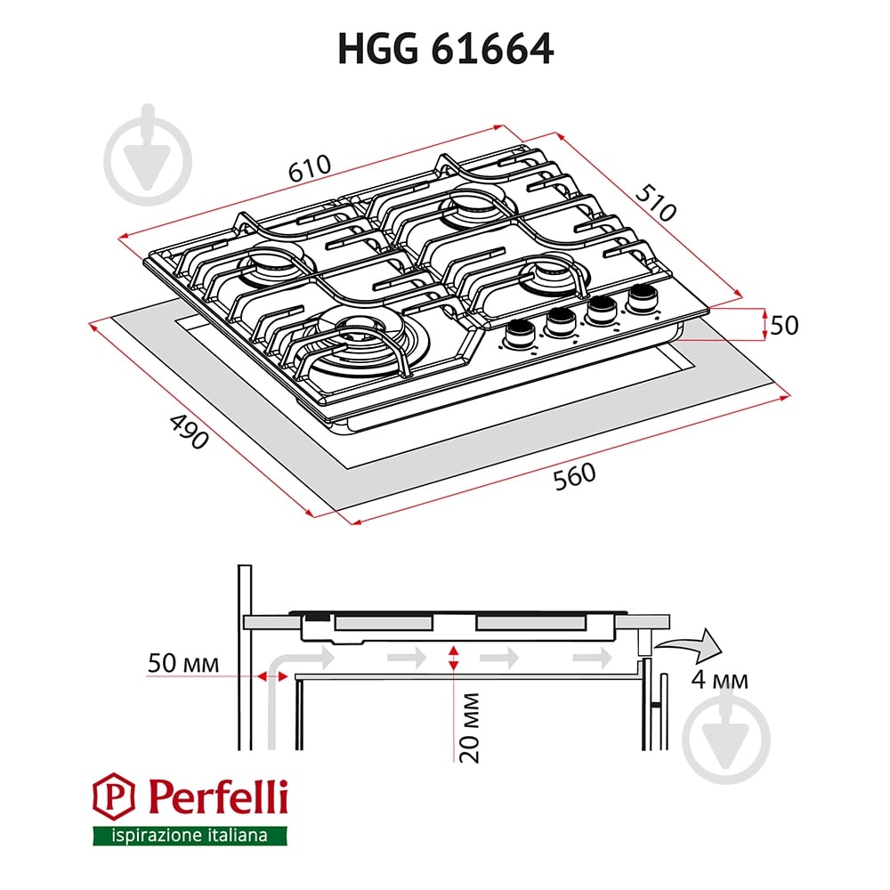 Варильна поверхня газова Perfelli HGG 61664 IV - фото 10