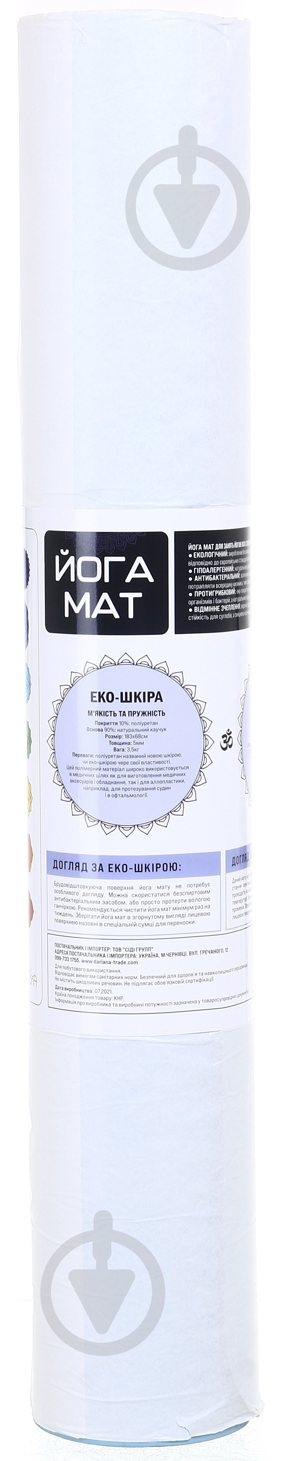 Коврик для йоги Dariana 183х68х0.5 см 1000007567 голубой - фото 3