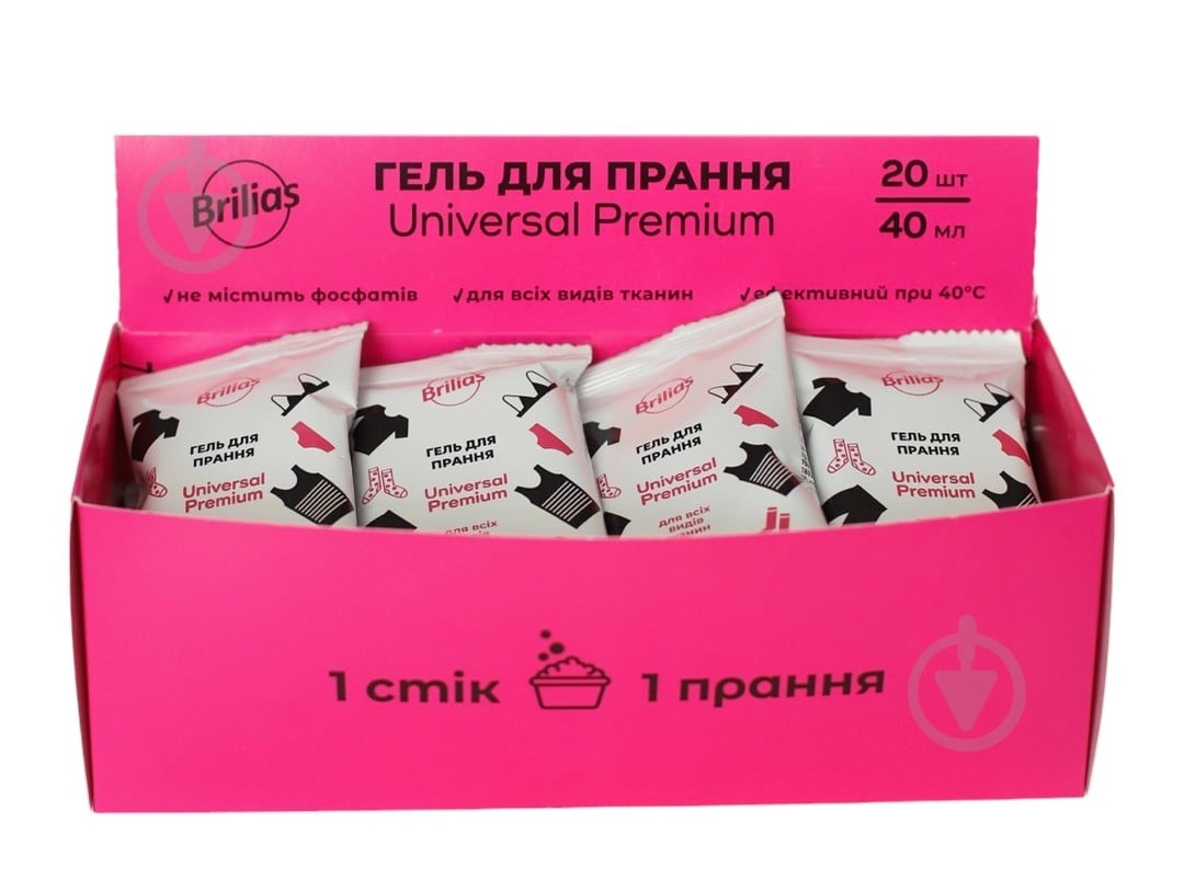 Гель для машинной и ручной стирки Brilias Universal Premium 0,85 кг 20 шт. - фото 1