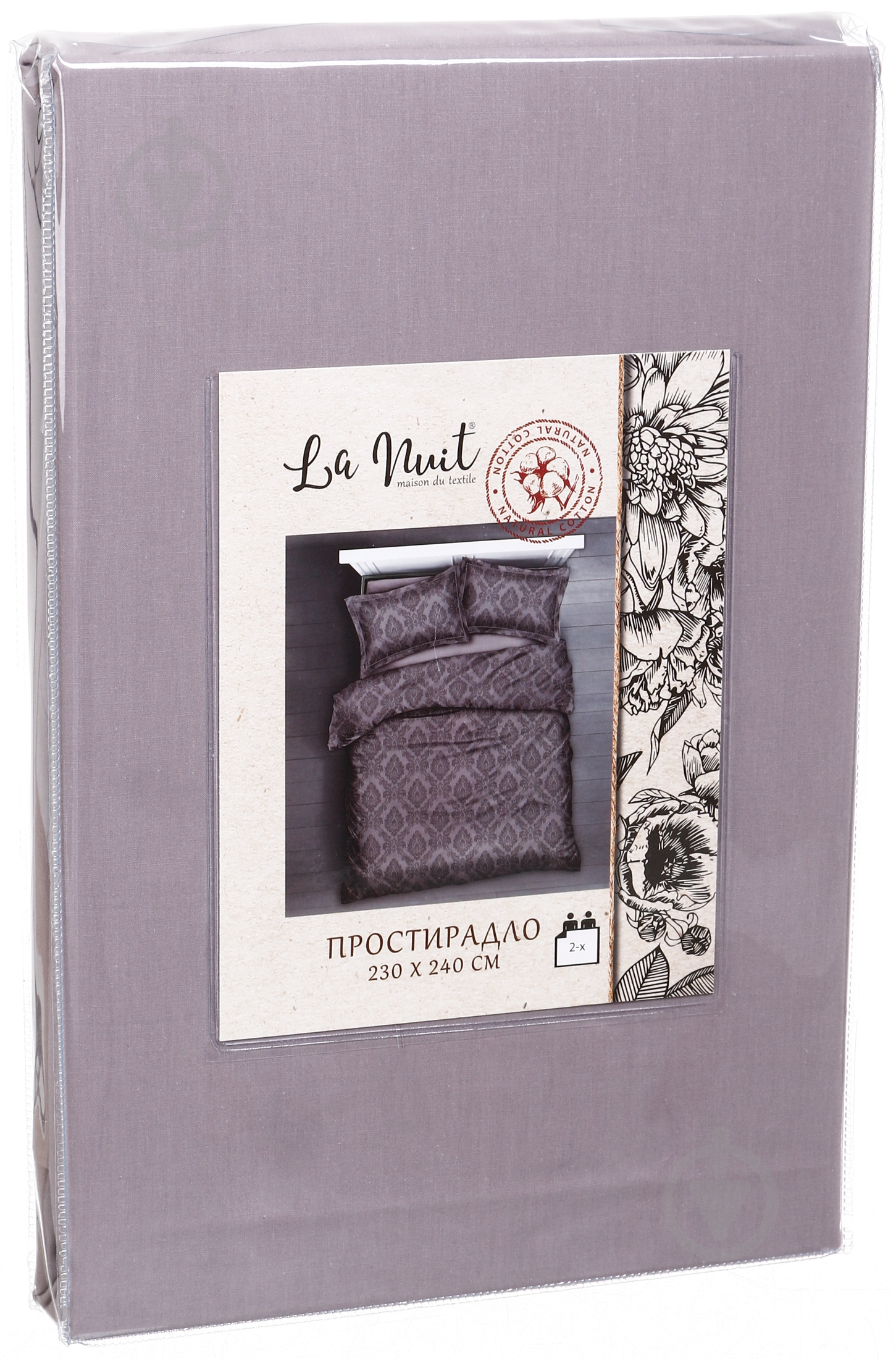 Простынь Cipher 2 230x240 см сиреневый La Nuit - фото 3