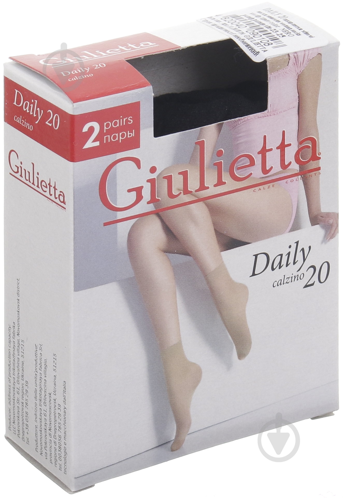 Носки Giulietta Daily 20 р.one size nero 2 шт. - фото 1