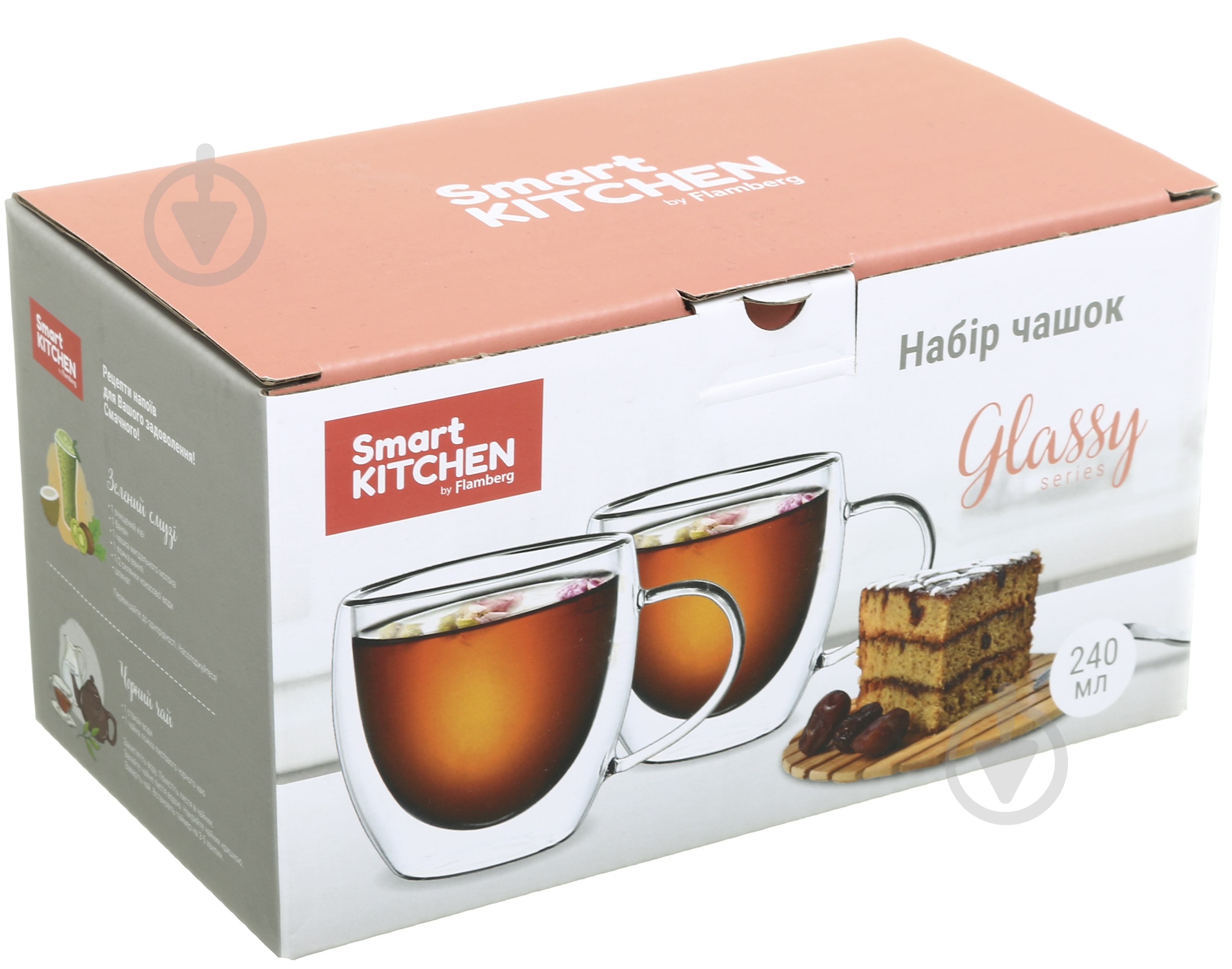 Набір чашок Smart Kitchen by Flamberg Glassy 240 мл 2 шт. - фото 6