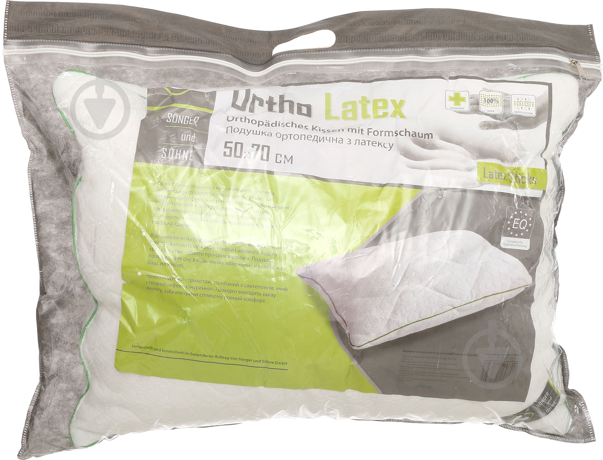 Подушка Ortho Latex 50x70 см Songer und Sohne - фото 4