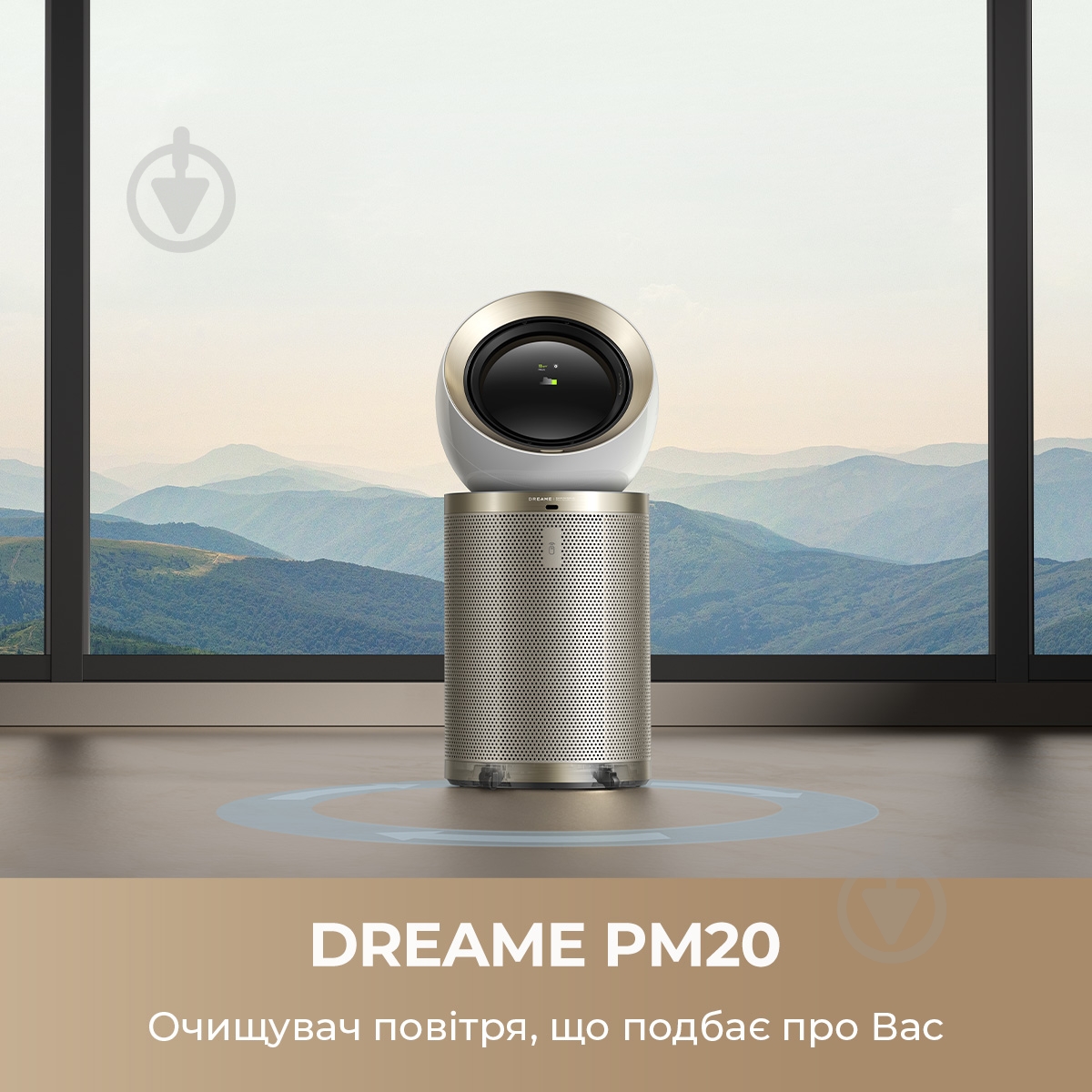 Очиститель воздуха DREAME PM20 - фото 2