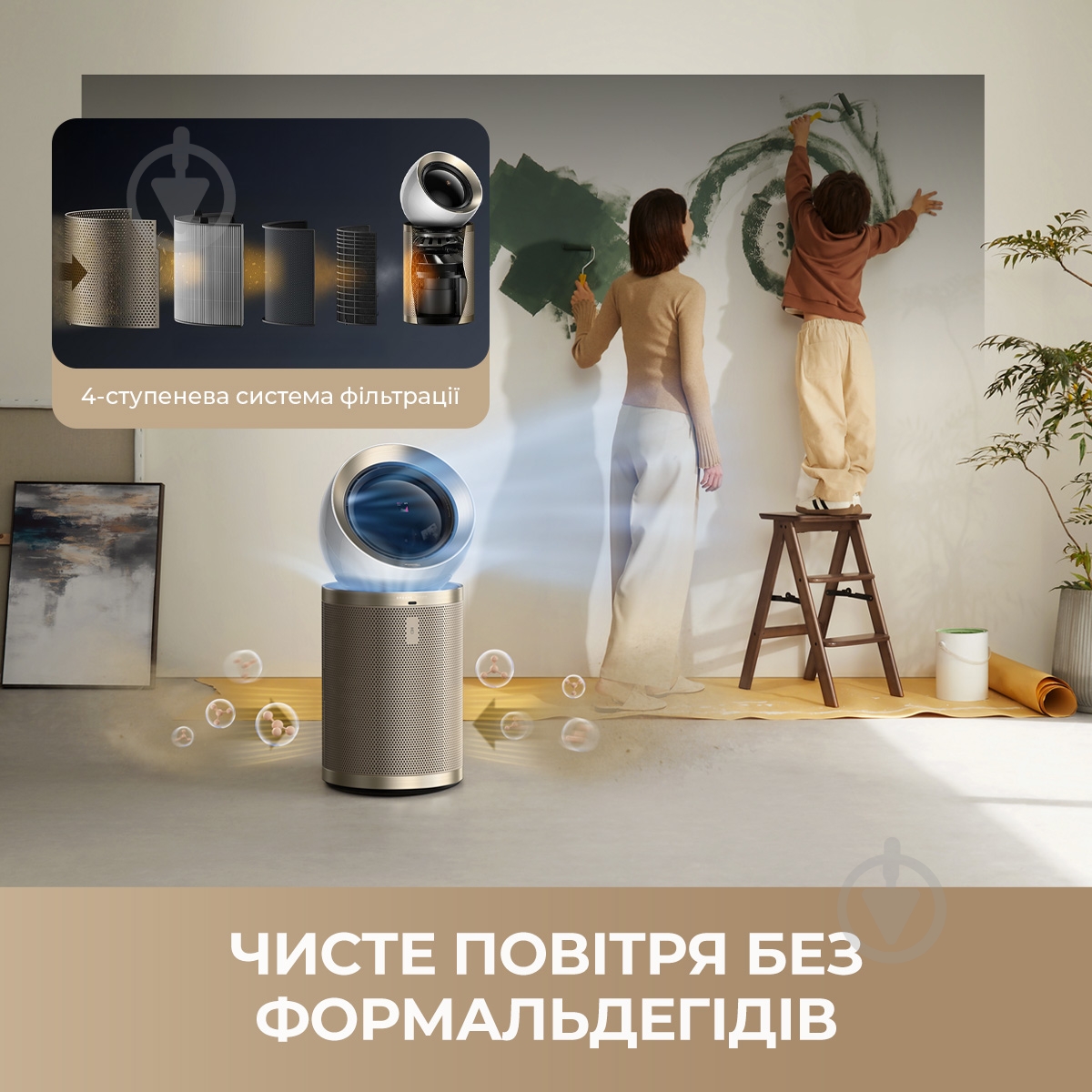 Очиститель воздуха DREAME PM20 - фото 8