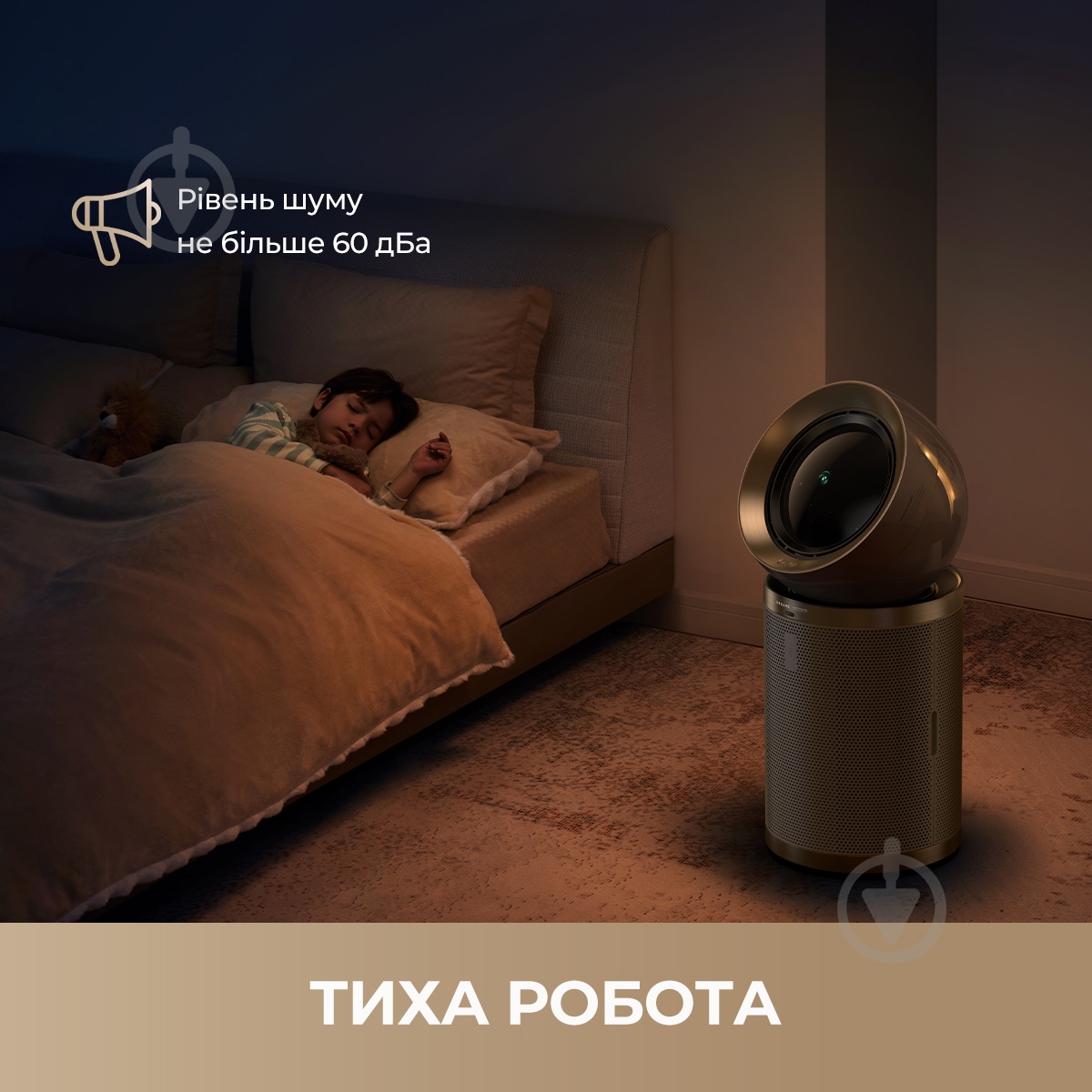 Очиститель воздуха DREAME PM20 - фото 9