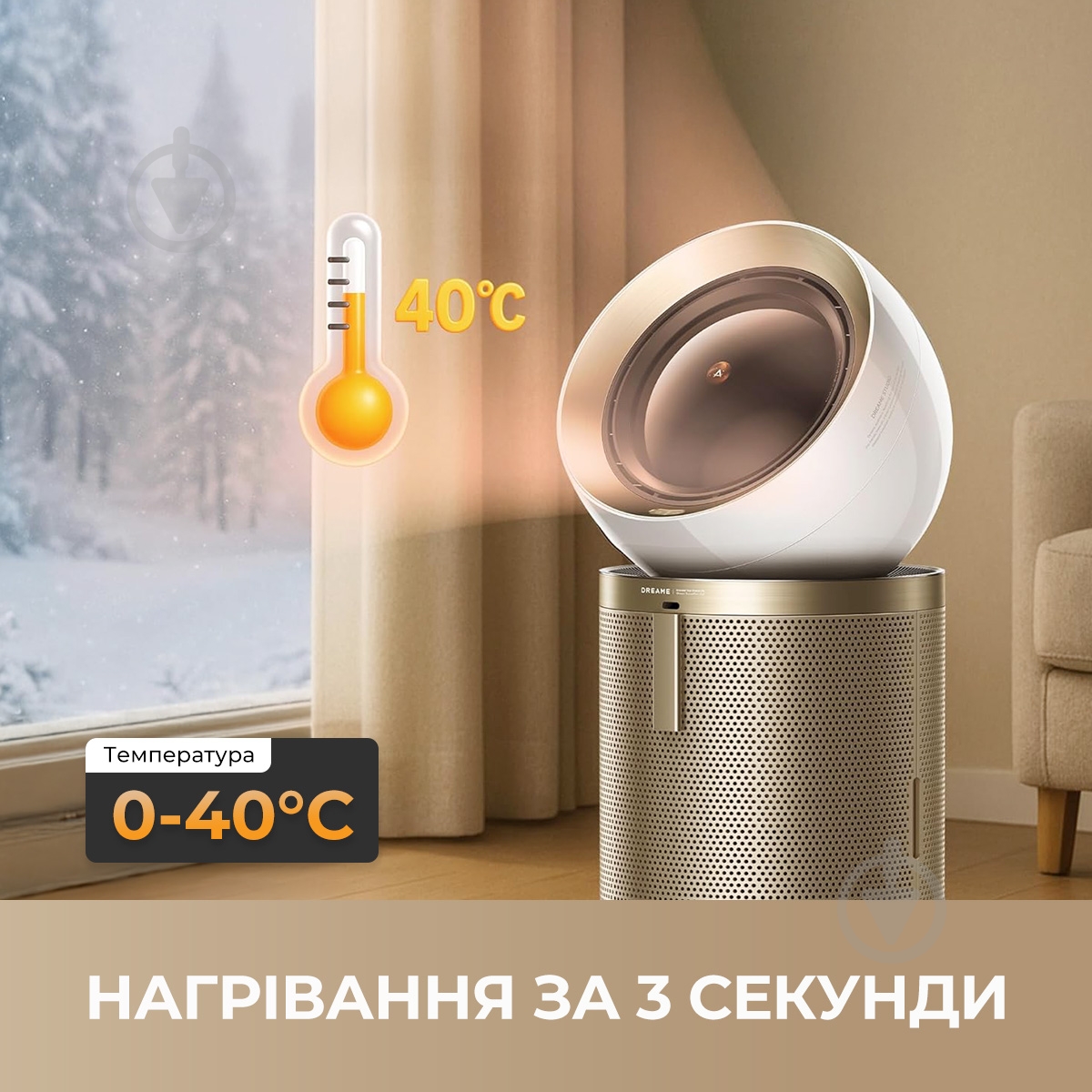 Очиститель воздуха DREAME PM20 - фото 15