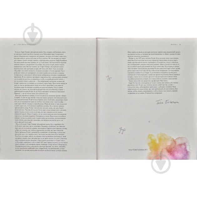 Книга Джоан Роулінг «Гаррі Поттер: Історія магії» 978-617-585-168-5 - фото 7