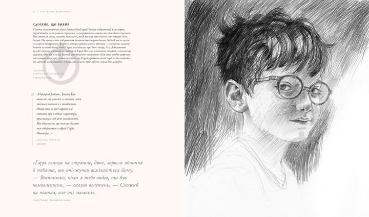 Книга Джоан Роулінг «Гаррі Поттер: Історія магії» 978-617-585-168-5 - фото 2