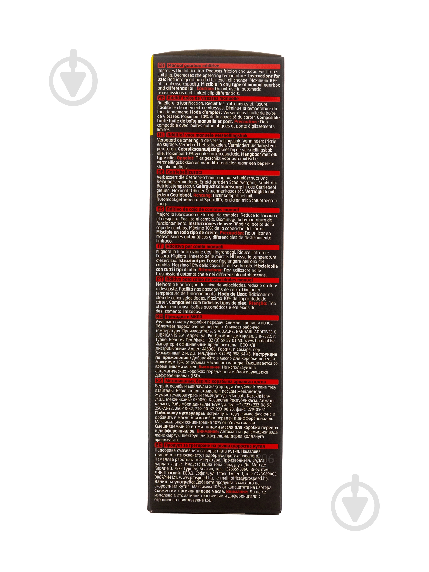 Присадка до мастила для КПП и редукторів Bardahl 1045B 150 мл - фото 4