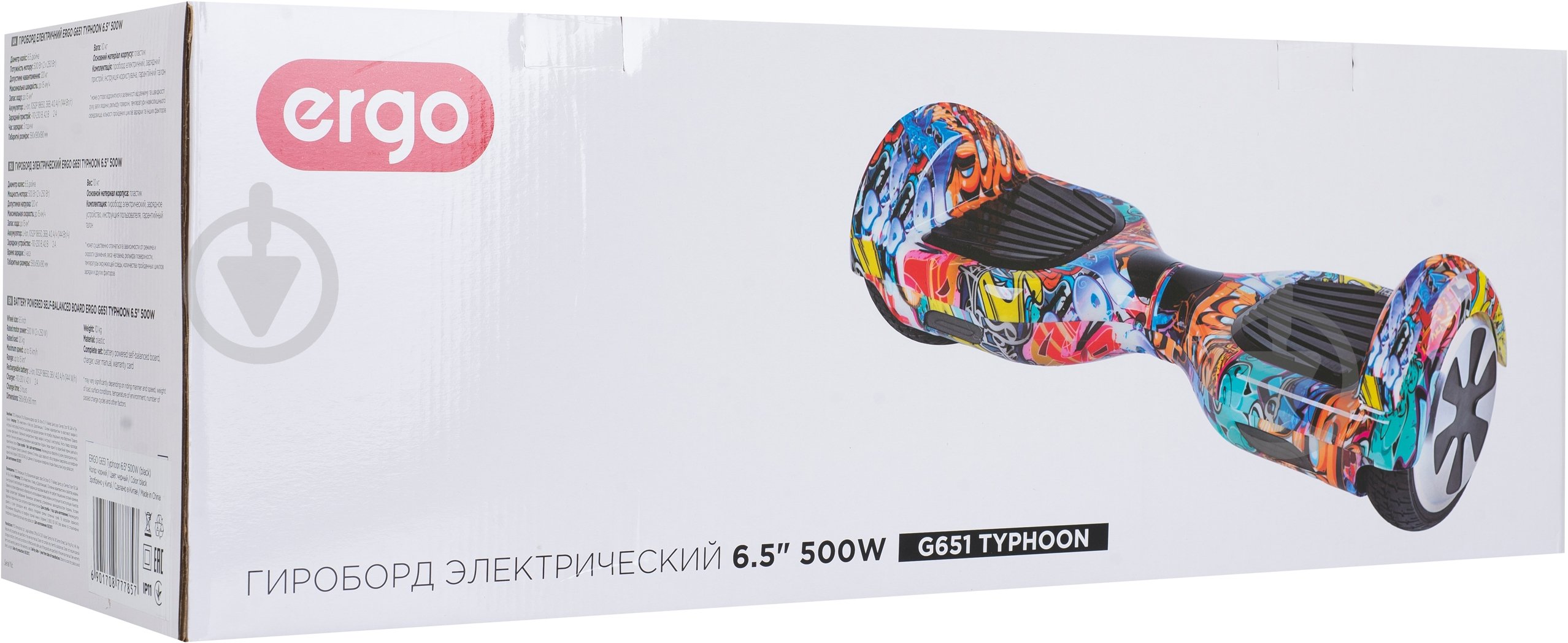 Гироборд Ergo Typhoon G651 graffiti wall - фото 13