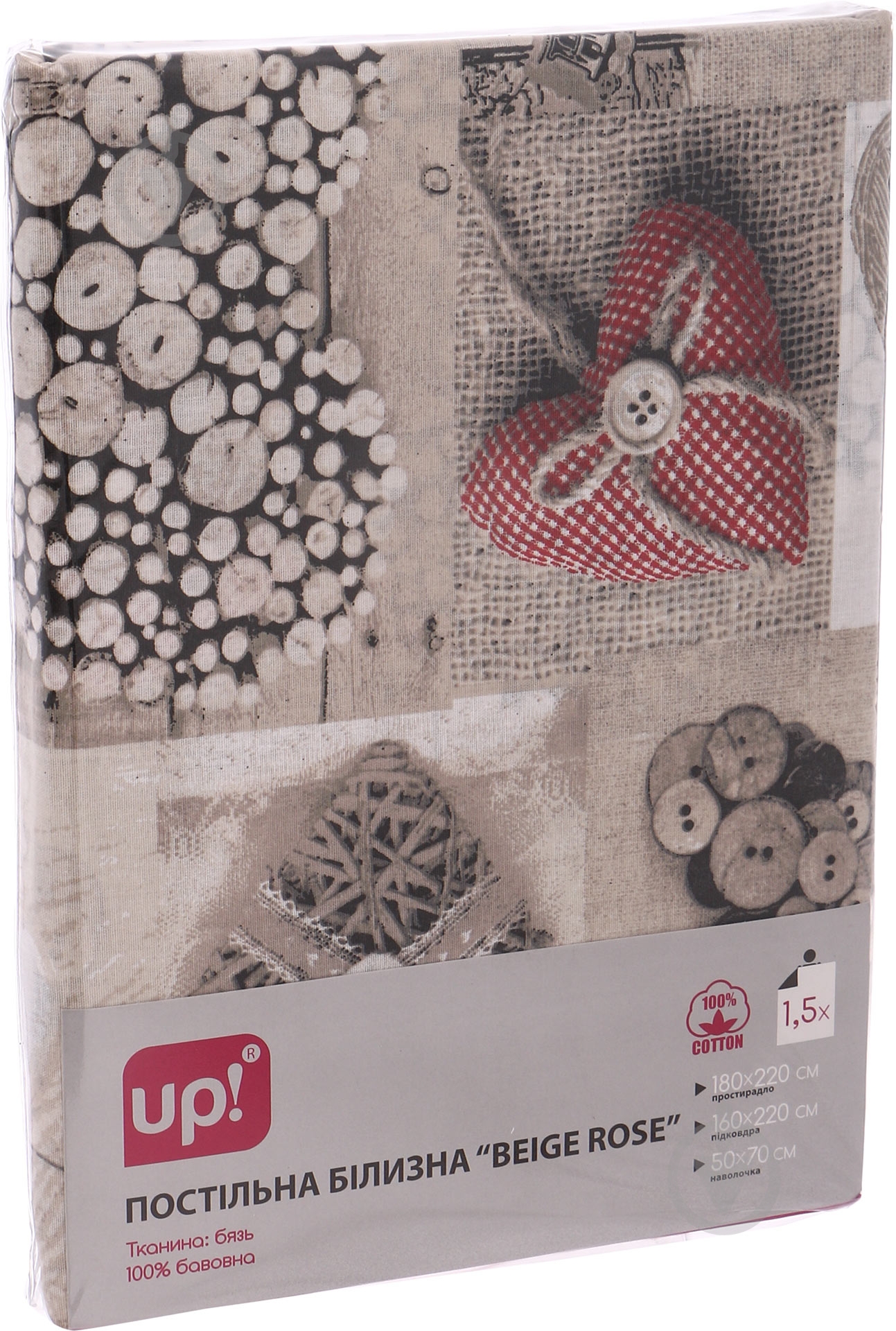 Комплект постільної білизни Beige rose 1,5 мульті UP! (Underprice) - фото 6