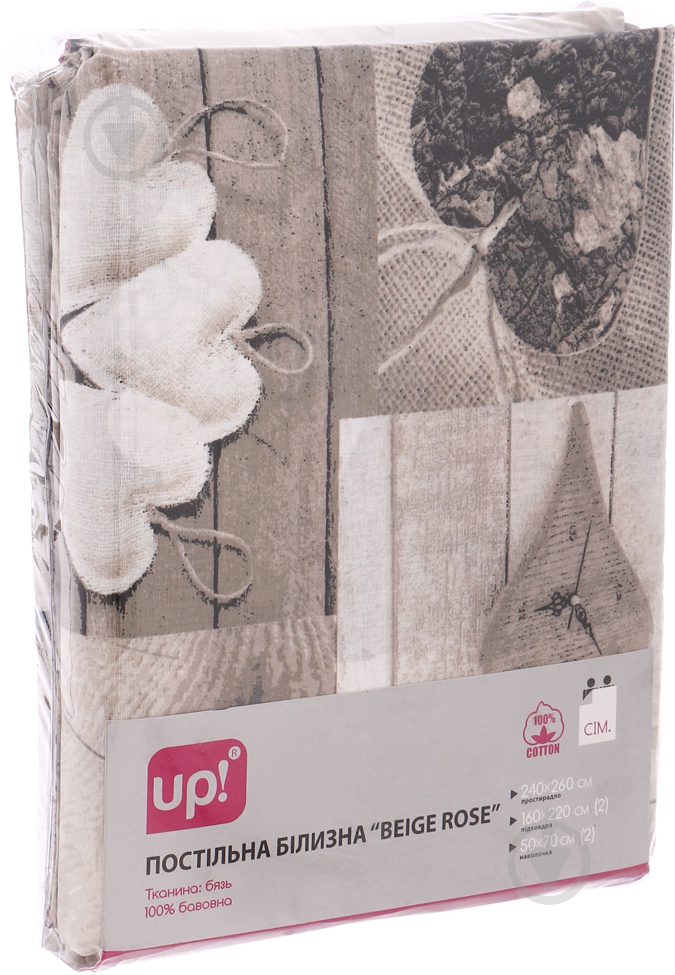Комплект постельного белья Beige rose семейный мульти UP! (Underprice) - фото 6
