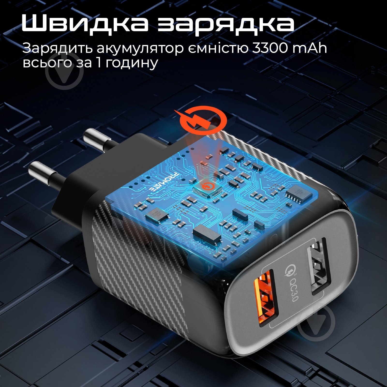 Мережевий зарядний пристрій Promate BiPlug-QC3 18W 2хUSB-A - фото 3