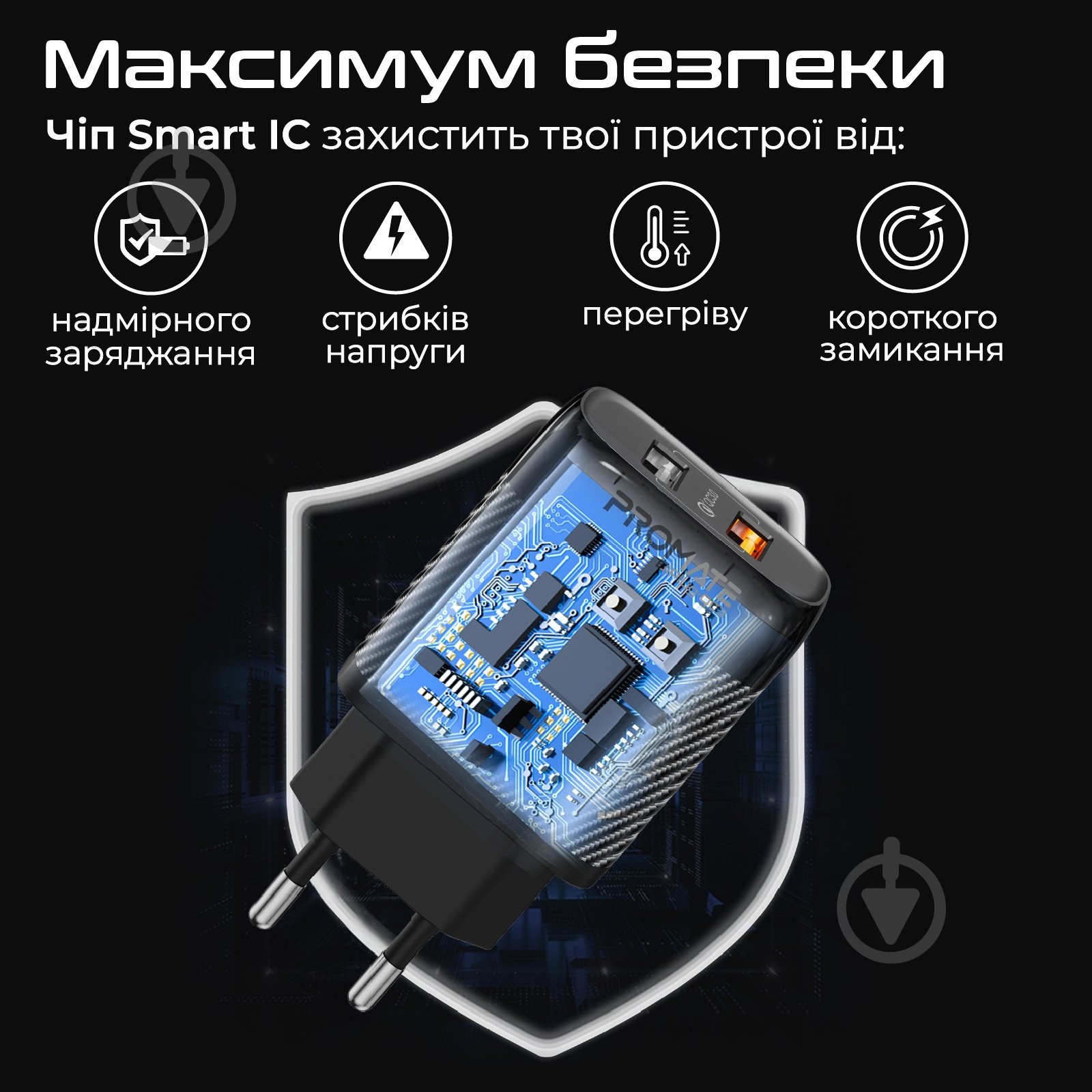 Мережевий зарядний пристрій Promate BiPlug-QC3 18W 2хUSB-A - фото 5