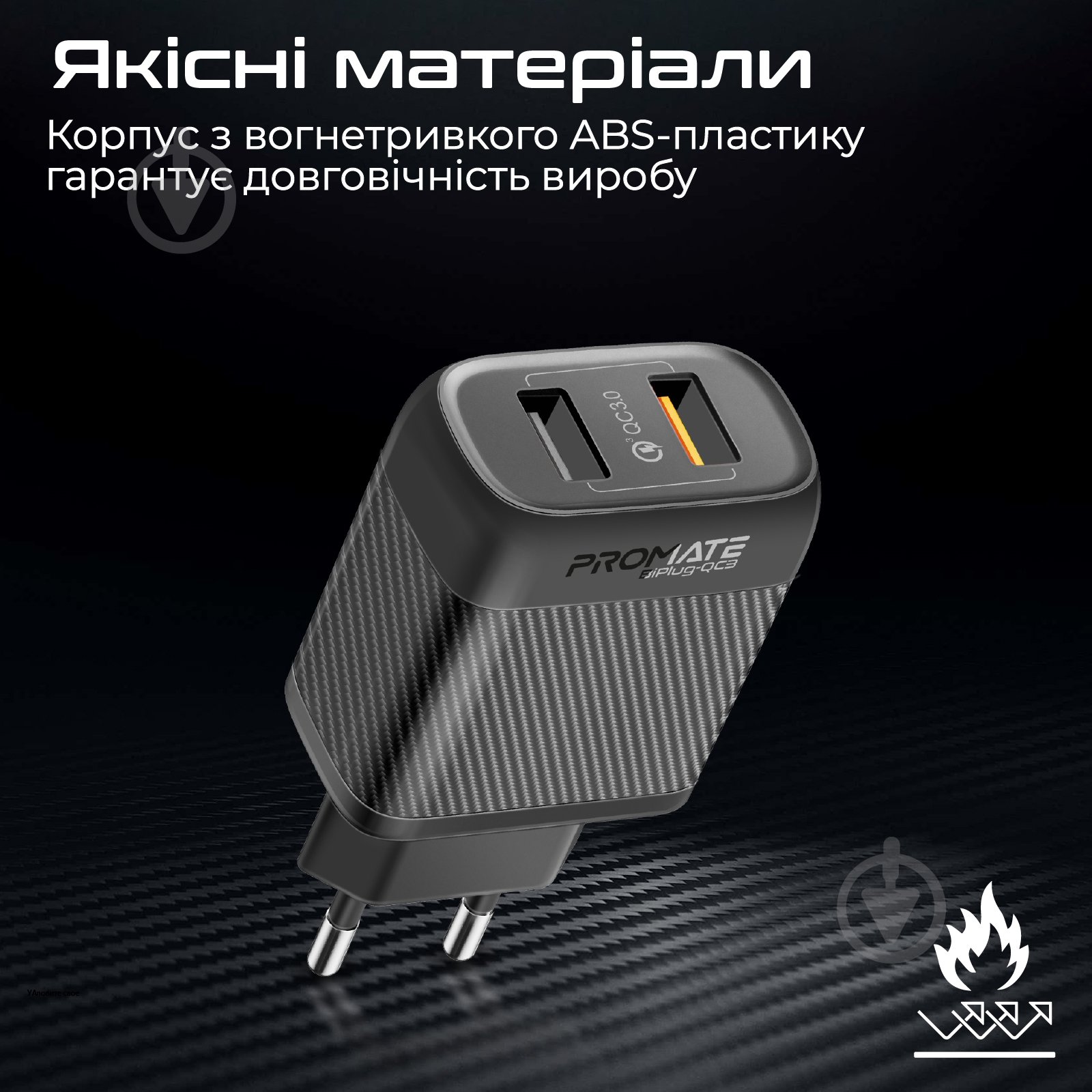 Мережевий зарядний пристрій Promate BiPlug-QC3 18W 2хUSB-A - фото 7