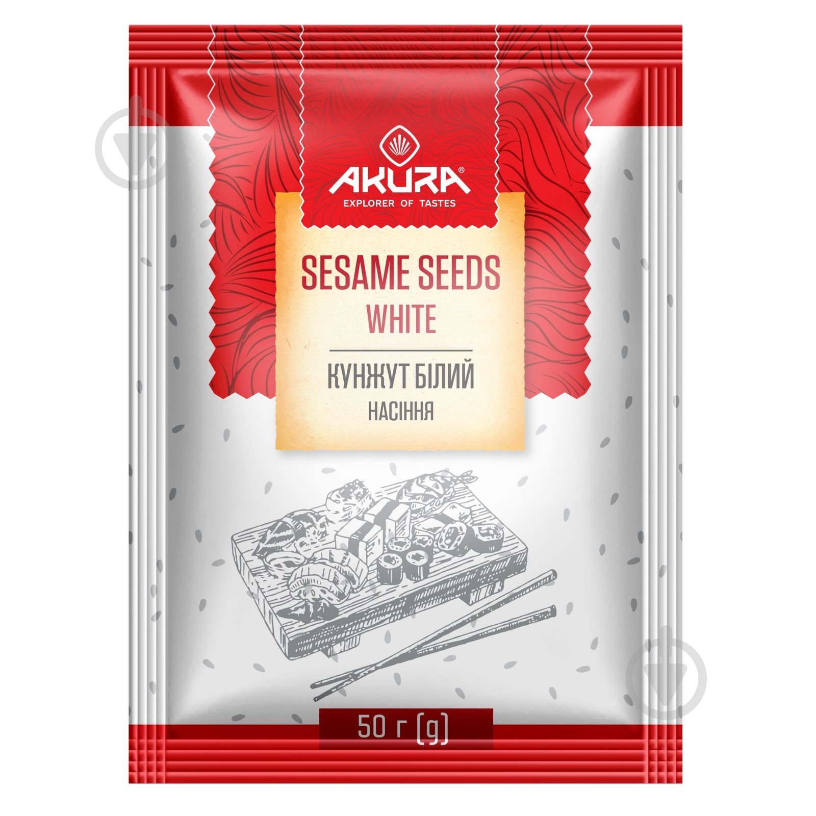 Кунжут Akura белый 50 г (4820178460156) - фото 1