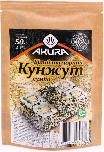 Кунжут Akura белый и черный 50 г (4820178460163) - фото 1