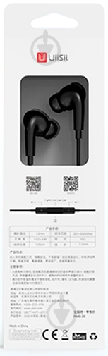 Наушники UiiSii UX black (790041) - фото 4 Наушники UiiSii UX black (790041) - фото 4