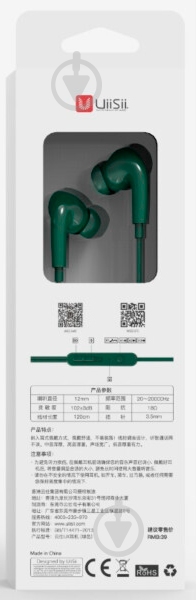Наушники UiiSii UX green (790043) - фото 4