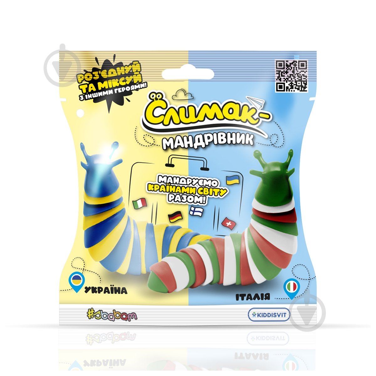 Игрушка-антистресс Sbabam Слизняк-путешественник 180/CN23 - фото 1