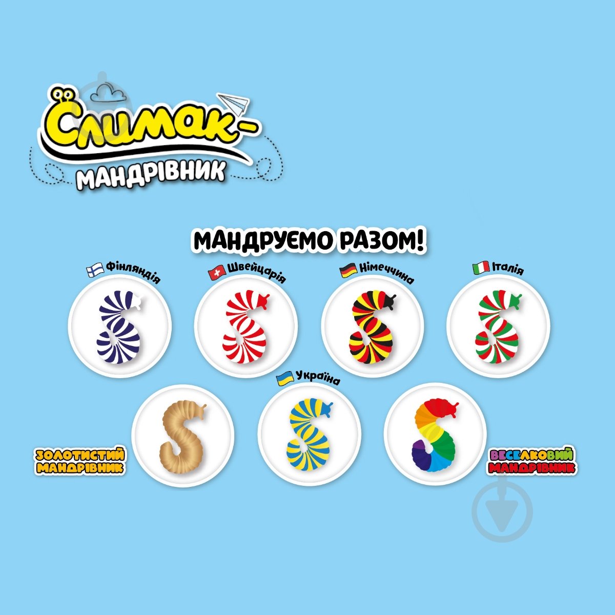 Игрушка-антистресс Sbabam Слизняк-путешественник 180/CN23 - фото 3