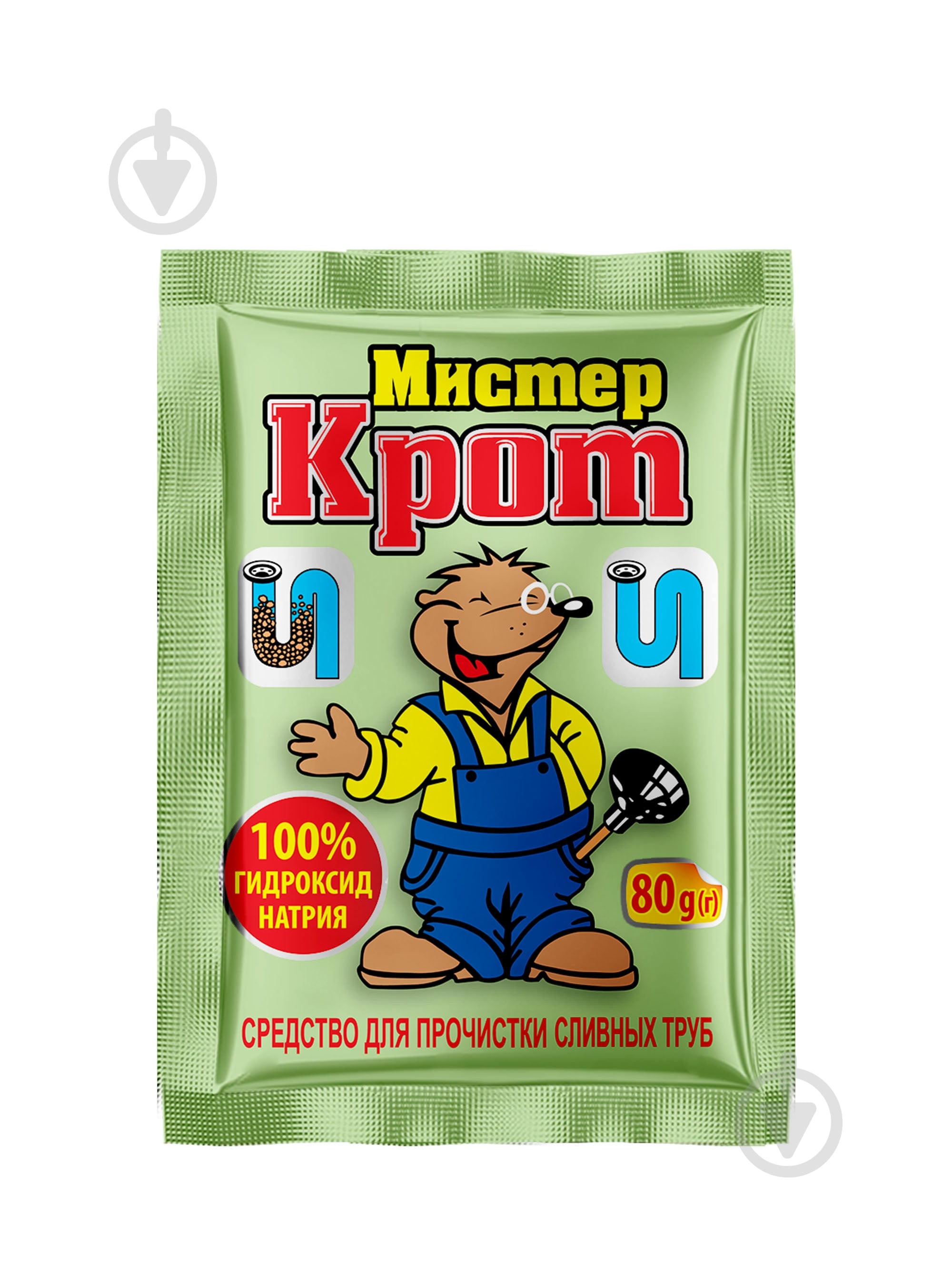 Гранулы для чистки труб Мистер Крот 80 г - фото 1
