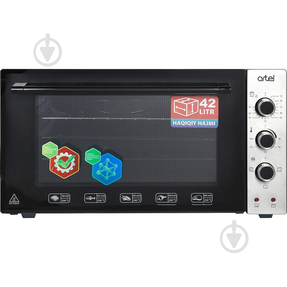 Електрична піч Artel "MD 4218 E" INOX-BLACK-BLACK - фото 1
