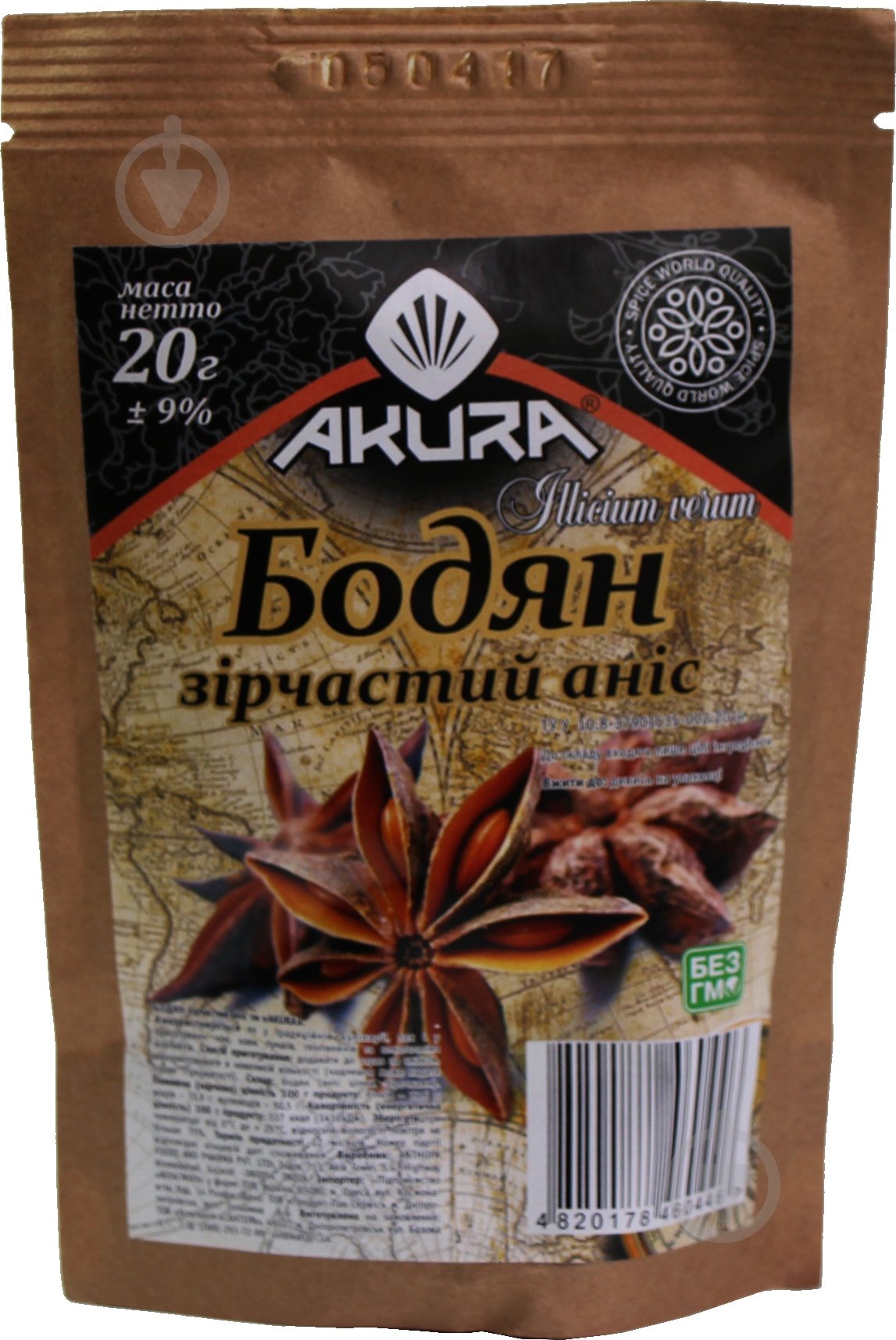 Бадьян Akura 20 г (4820178460446) - фото 1