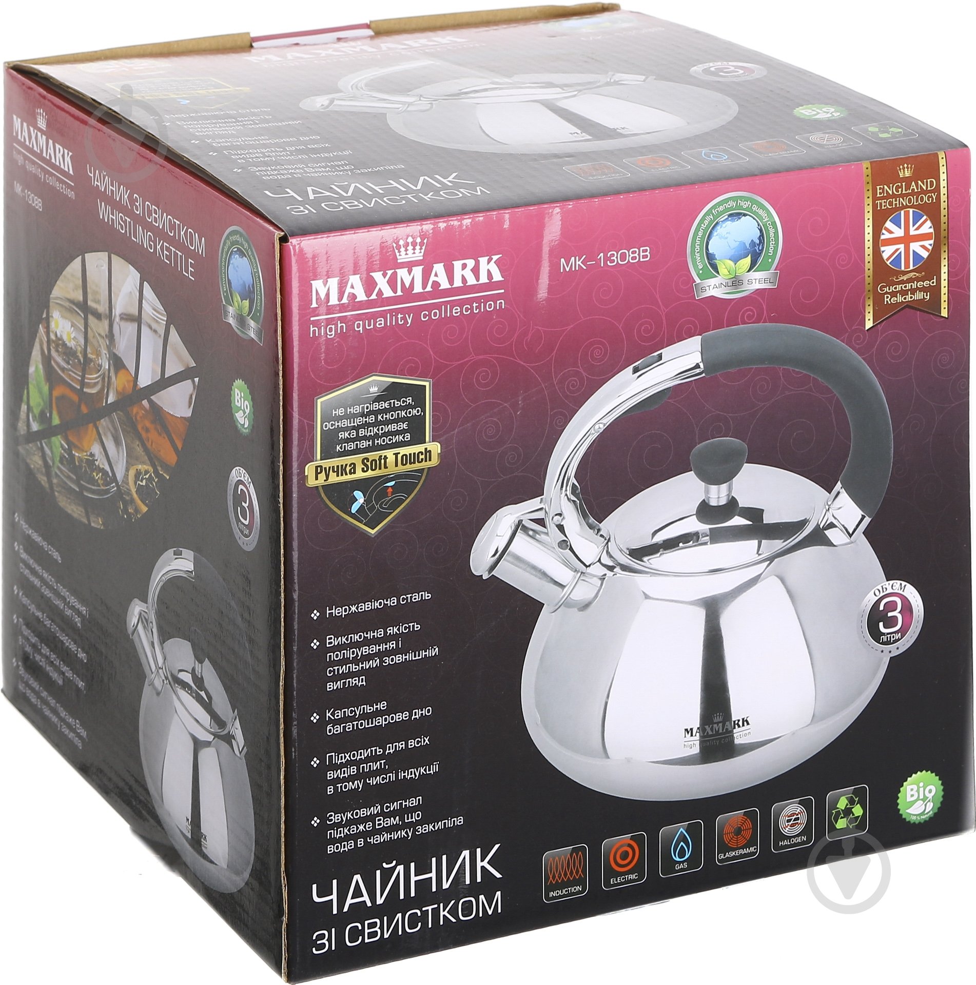 Чайник Maxmark MK-1308B 3 л - фото 3